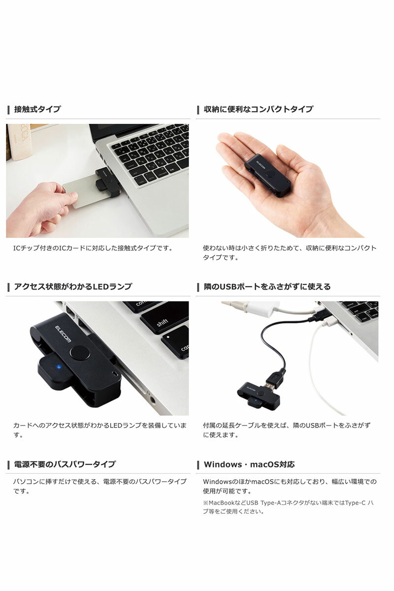 ELECOM エレコム 接触型 ICカードリーダーライター マイナンバーカード対応 直挿しタイプ ブラック # MR-ICD102BK エレコム (ICカードリーダー) マイナンバーカード対応 e-Tax 確定申告