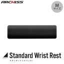ARCHISS MTCY Standard Wrist Rest PUU[ H X^_[h XgXg # AS-STWR-BKM A[LX (XgXg)