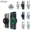 elago GRIP STAND MagSafe対応 充電グリップスタンド エラゴ (スマホスタンド)