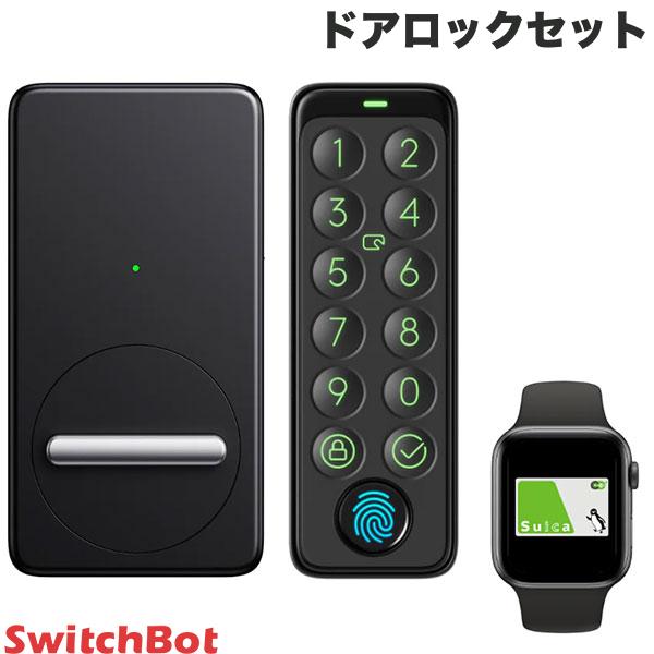 SwitchBot ドアロックセット 指紋認証パッドセット ブラック # W1601700-GH スイッチボット (セキュリティ) ロック …
