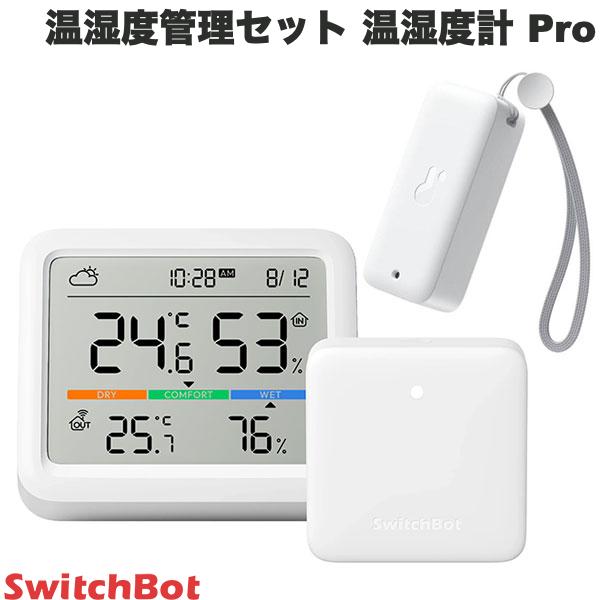 温湿度管理セット 温湿度計 Pro / ハブミニ Type-C ホワイト / 防水温湿度計【温湿度計 Pro デジタル 熱中症対策 スタンド 天気予報 時計 卓上 カレンダー スマートハウス IoT】■ 大画面多機能温湿度計!必要な情報がすべてひと目で分かる温湿度、快適指数、天気予報※、日時を一括表示。ディスプレイには乾燥、快適、多湿という3つの指標で湿度の快適指数を表示し、お部屋の体感をより直感的に把握できます。快適度はアプリからお好みで自由にカスタマイズ可能。※ 天気予報機能はハブ製品が必要です。■ 複数カ所の温度&湿度を同時に把握同時に2つの部屋の温湿度を表示することができます。例えば子ども部屋と植物の温室など、2つの異なる部屋またはエリアの温湿度を同時に把握可能です。※ すべてのSwitchBot温湿度計製品に対応。■ 12時間先までの天気が分かるSwitchBotハブ製品と連携し、位置情報に基づいて、現在地の12時間先までのお天気がアイコン表示されるので、お出かけする際や、キャンプなど屋外イベントを楽しむ時の参考にしてみてください。■ アラート通知機能&遠隔確認3種類のアラート「本体の警告音、ディスプレイの数値が点滅、アプリ通知※」で、気温や湿度の変化を随時お知らせ。外出先にいてもお部屋の温湿度を確認し、アラート通知に基づいた乾燥対策が可能に!※ SwitchBotハブ製品が必要■ スイス製の高精度センサー搭載高精度センサーで信頼性の高い温湿度データを提供し、より素早く正確なリアルタイムデータを閲覧することができます。データの更新は4秒間隔で、感度と精度ともに優れています。■ データの保存とエクスポートデータはローカルに最大68日間分、アプリに最大2年間分保存できます。温度・湿度をグラフ表示することでより見やすく、グラフの折れ線をタップして特定時刻のデータ履歴を閲覧可能です。データ(CSVファイル)はエクスポートも可能で、過去の温湿度履歴を確認できます。■ 声をかけて温湿度を確認アレクサやGoogle アシスタントなどのスマートスピーカーと連携させると、手が離せないときでも「アレクサ、温度を教えて」と声をかけるだけで温度や湿度の確認ができて便利です。■ SwitchBotデバイスとの連動SwitchBotハブ製品や加湿器製品と併用すれば、予め指定した温湿度の快適数値を上回る、または下回ると加湿器が自動でON/OFF。温湿度に基づいた自動化で、秋・冬の乾燥からお肌やのどを守ります。【ハブミニ Type-C HubMini スマートリモコン IoT 家電を遠隔操作 ホワイト】家中の家電とSwitchBotデバイスをスマホ1台にまとめて、一括管理&操作できるスマートホームハブエアコン・テレビ等赤外線リモコンを一つのハブミニにまとめてアプリから操作可能。大量のリモコンの整理に悩まずスマホ1つで一括管理ができるようになります。リモコンの紛失や電池切れなどの心配も無し! 家電がスマートになり、より使いやすくなる。iOS、Androidに適用。■ 音声コントロール音声で家電のハンズフリー操作が可能!Amazonアレクサ、Googleアシスタント、Siriショートカットと連携して、声を掛けるだけで家電とSwitchBotシリーズデバイスが操作できます。例えば、「アレクサ、エアコンの温度を25度にして」と一言すれば、エアコンが自動的に25度になります。■ 遠隔操作可能外出先からもスマホで家中の家電が操作可能。真夏で帰り道からスマホでお家のエアコンをONにしておけば、事前に部屋を冷やすことができます。帰宅時にはお部屋が涼しくになり、気持ちよくできます。外出先からでもスマホで部屋の温度調節ができ、ペットのお留守番に最適。エアコンの消し忘れ防止などにも役に立ちます。■ SwitchBotシリーズ製品と連携ゲートウェイとして複数のSwitchBot製品と部屋中の家電をインターネットに接続してスマートホーム化を簡単に実現できます。このハブミニで日々暮らしをスマートにしましょう。「室温が10℃以下に下がったら暖房をON」や「湿度が50%を下回ると加湿器をON」などの条件付きで家電操作の自動化が可能。■ タイマー機能付きタイマー機能で毎日決まった時間に特定の家電を操作することが可能。あらかじめ指定した時間に作動するよう家電の電源ON/OFFを操れるため、毎回操作することなく家電をより便利に活用できます。例えば、「朝7時の起床時照明をON」といった自動化がで、毎日のルーティンをスケジュールで管理しましょう。また「毎日夕方の8時に照明をON」を設定しておくことで、空き巣などの防犯にもできます。【防水温湿度計 1個単品】■ 防水設計で屋外での使用が可能IP65規格の優れた防水・防塵構造を採用し、いつでもどこでも正確な温湿度の計測が可能です。浴室で長時間水しぶきにさらされても、屋外で雨に打たれても大丈夫!常に快適な温湿度を保ち、家族やペット、植物などの健康管理を行います。■ コンパクト&ストラップ1つ付属コンパクトで持ち運びやすいです。車内やキーホルダー、リュック、ベビーカーに取り付けて周囲や屋外の温湿度の変化を常に計測することができます。特に夏場には赤ちゃんやペットの熱中症対策に役立ちます。■ スイス製の高精度温湿度センサーを内蔵温湿度の変化を精確に感知できます。4秒ごとに温湿度を計測し、温度は0.1℃から、湿度は1%から微細な変化も測定可能です。■ アレクサでお部屋の温湿度を把握アレクサに聞くだけで、現在の気温と湿度をすばやく確認できます。Alexa以外に、GoogleアシスタントやSiri ショートカットも対応しています。音声操作はSwitchBotハブシリーズが必要です。■ 遠隔確認 & 温湿度異常アラー通知機能SwitchBotハブミニ/ハブ2と併用すれば、旅行中でもお家の温湿度環境を確認できます。また、温度、湿度、露点温度、VPD(飽和水蒸気圧)、絶対湿度が予め設定した値以上または以下になった場合はアプリでアラート通知を受け取ることができます。■ SwitchBotデバイスに連携し、お部屋を常に快適空間へSwitchBotハブミニ/ハブ2経由で他のSwitchBotデバイスや赤外線家電に連携し、暑い時期にはエアコンが自動的オンになり、乾燥した時期には加湿器が自動的にオンになるため、常に快適な生活を送ることができます。また、リビングルームに置いたハブ 2から部屋に置いた防水温湿度計の温湿度が表示されます。非常に便利です。(※この機能につて、2023年4月末にハブ2のファームウェア更新による対応予定)複数の防水温湿度計を家中に設置してより健康的な子供部屋や専門的な温室を作りましょう。■ 温湿度の履歴データを記録し、変化をより明確にに可視化防水温湿度計は単体で68日分のデータをローカルに保存でき、SwitchBotハブミニ/ハブ2と併用で、2年分のデータをクラウドに保存可能。アプリから温湿度データの閲覧、エクスポート、削除ができます。■ 長い電池寿命電池が2つ付属され、寿命は約2年です。頻繁な電池交換が不要であり、電池代も節約できます。交換が必要になった場合はアプリから通知されます。[仕様情報]【温湿度計 Pro デジタル 熱中症対策 スタンド 天気予報 時計 卓上 カレンダー スマートハウス IoT】本体サイズ : 92 x 79 x 25 mm本体重量 : 154g(電池を含む)材料 : ABS電源 : 単3電池x2電池寿命 : 約1年温度測定範囲 : -20～80°相対湿度測定範囲 : 0％～99％通信方式 : Bluetoothローカルストレージ (本体) : 72日間パケージ内容 : 本体　　　　　　　単三電池x2【ハブミニ Type-C HubMini スマートリモコン IoT 家電を遠隔操作 ホワイト】本体サイズ : 約65x65x20mm本体重量 : 約36g材質 : プラスチック, ABS樹脂動作環境 : -10°C~60°C / 5-95%RH入力 : DC 5V ＝ 1ABluetooth : 4.2　　　　　見通し 120m　　　　　Bluetooth Low Energy (BLE) Mesh対応Wi-Fi : 802.11 b/g/n (2.4 GHz)赤外線範囲 : 見通し 30m 　　　　　　水平方向 : 最大180°　　　　　　垂直方向 : 最大360°対応機種 : Android 5.0以降　　　　iOS 12.0以降　　　　iwatchOS 4.0以降製品構成 : ハブミニ本体　　　　　USBケーブル　　　　　3M両面テープ　　　　　取扱説明書【防水温湿度計 1個単品】温度測定範囲 : -20℃～80℃出荷のマンガン電池 : -20℃～80℃リチウム電池を使用すると、検出範囲が広くなる : -40℃～80℃保管環境 : 保管温度 : -40℃～60℃　　　　　保管時間 : 6か月最小表示 : 0.1℃精度 : -20～0℃ : (標準±0.4℃ 、最大±0.6°C)　　　0～65℃ : (標準±0.2℃ 、最大±0.4°C)　　　65～80℃ : (標準±0.4℃ 、最大±0.6°C)湿度測定範囲 : 0-100%RH最小表示 : 1%RH精度 : 0-10%RH(±3%標準、±5%最大値)　　　10%-90%RH(±1.8%標準、±3.5%最大値)　　　90%-99%RH(±3%標準、±5%最大)(周囲温度25℃、相対湿度25％の場合)快適度乾燥 : 0-29%RH快適 : 湿度30-70％RH、温度20-26℃ 温度と湿度の条件が同時に満たされない場合は表示されません。湿潤 : ] 70％RH ISO7730規格ローカルのデータ保存時間 : 68日クラウド上のデータ保存時間 : 2年Hubが対応するセンサー数 : 120pcs温度単位 : ℃その他 : アプリが露点温度/VPD表示に対応設置方法 : ストラップ　　　　　平面放置保護等級 : IP65寿命 : 約2年SwitchBot製品連携 : Bluetooth 4.2接続距離 : 障害物がない場合は120m認証 : CE、UKCA、Telec、RoHs、FCC-ID使用シーン : 日常 : リビング、ベッドルーム、子供部屋、オフィス、キッチンなど栽培 : 温室、苗床、爬虫類等の巣穴、インキュベーターなど保管 : 冷蔵庫、地下室、屋根裏部屋、シガーボックス、ガレージ、ワインセラー、など本体サイズ : 約 60x28x20mm本体重量 : 約20g(電池抜き)、44g(電池付き)パッケージ内容(単品の場合) : 防水温湿度計本体 x1単4電池 x2ストラップ x1取扱説明書 x1サポートカード x1[メーカー]スイッチボット SwitchBot型番JANW49000004580457113622[対応S] bluetooth ブルートゥース ブルーツース ワイヤレス コードレス 無線[対応S] wi-fi ワイファイ wifi ワイヤレス コードレス 無線[対応S] 生活防水 防滴 防沫 耐水 せいかつぼうすい ぼうてき ぼうまつ たいすい[性能] Amazon Alexa[性能] Bluetooth[性能] Googleアシスタント[性能] Wi-Fi対応[性能] アプセサリ[性能] スタンド機能[性能] ストラップ[性能] ストラップホール[性能] ハンドストラップ[性能] ワイヤレス[性能] 室内向け[性能] 生活防水[性能] 防水[材質] プラスチック[用途] QOL (クオリティ オブ ライフ)[色] ホワイト[規格] USB Type-C[規格] 赤外線[シリーズ]s_5463237918SwitchBot 温湿度管理セット 温湿度計 Pro / ハブミニ Type-C ホワイト / 防水温湿度計 # W4900000 スイッチボット