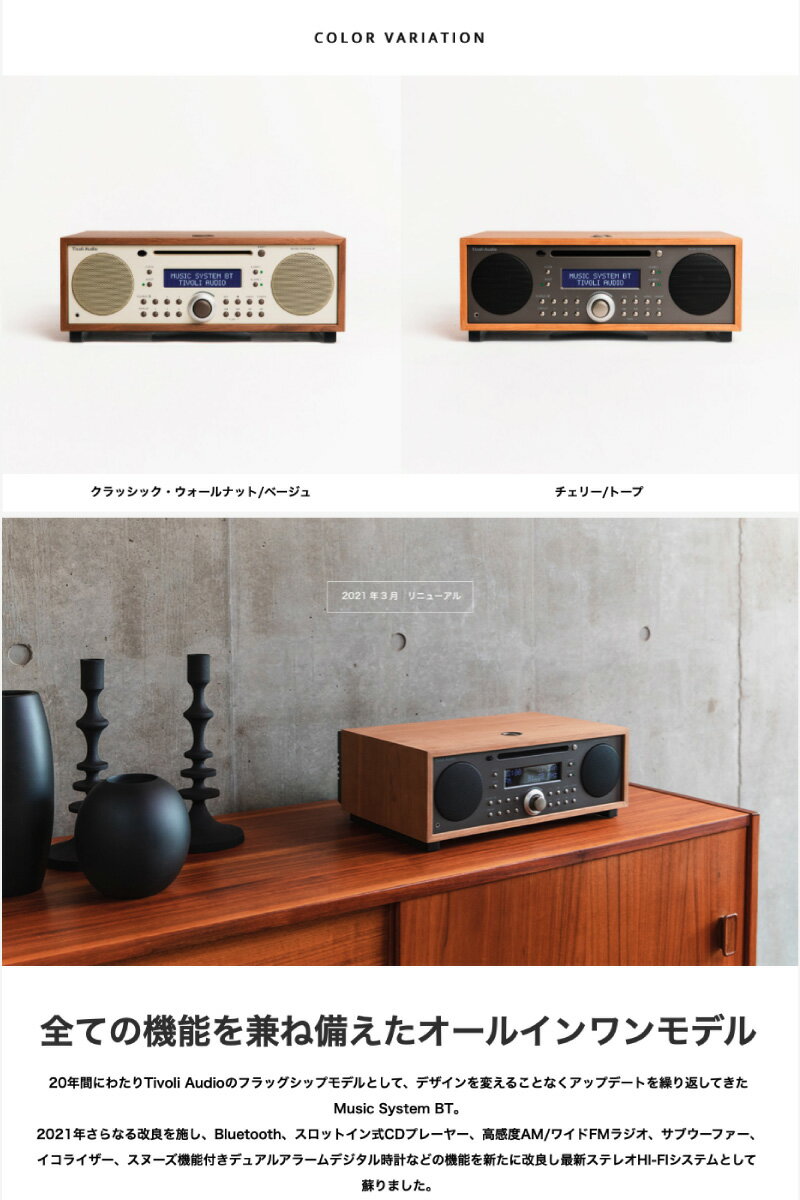 Tivoli Audio Music System BT Generation 2 Bluetooth 5.0 �磻��쥹 ���ƥ쥪 CD �ץ쥤�䡼 AM/FM �ǥ�����饸�� ���ԡ����� ���ܥꥪ���ǥ��� (Bluetooth��³���ԡ����� ) �ߥ塼���å������ƥ�