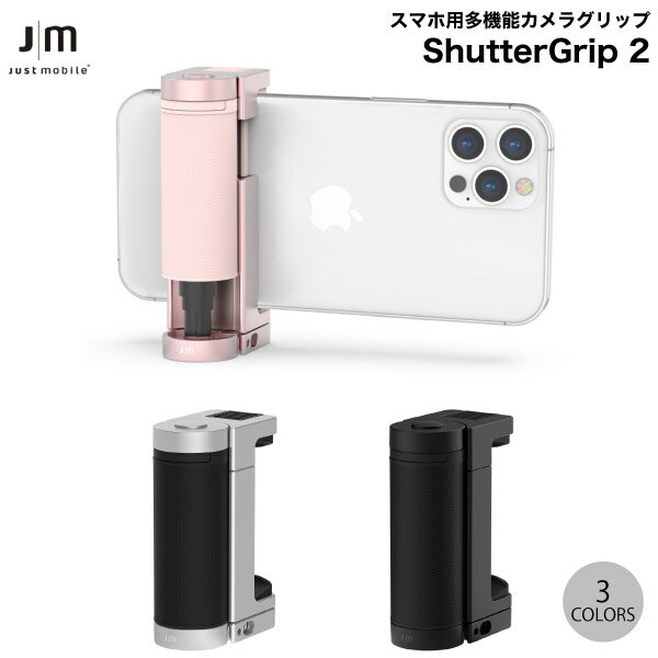 楽天Premium Selection 楽天市場店【あす楽】 Just Mobile ShutterGrip 2 スマホ用多機能カメラグリップ ジャストモバイル （カメラアクセサリー）