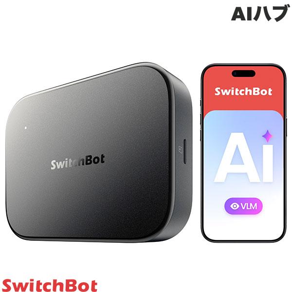 【8月21日発売予定】 SwitchBot AIハブ OpenClaw対応 ブラック # W8002100 スイッチボット 見守りカメラや屋外カメラとの連携が便利 高性能 IoT 顔認識 自動化 AIエージェント AIが自動学習 スマートホーム [Apple Home対応]