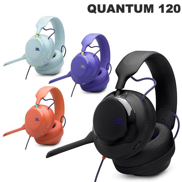 【9月17日発売】 JBL QUANTUM 120 有線 ゲーミング ヘッドセット ジェービーエル (ヘッドセット) 軽量 265g ハイレゾ マイク付き ブームマイク 単一指向性 着脱可 3.5mm イヤーパッド交換可能