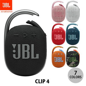 【マラソンクーポン有】 [あす楽対応] JBL CLIP4 防塵防水対応 (IP67) カラビナ付き Bluetooth 5.1 ワイヤレス スピーカー ジェービーエル (Bluetooth無線スピーカー) [PSR]