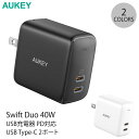 AUKEY 40W Duo ブラック PA-R2S-BK