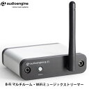 Audioengine B-Fi マルチルーム WiFiミュージックストリーマー Airplay / DLNA対応 Hi-Fi オーディオレシーバー AE-Bfi オーディオエンジン (ウーファー ウーハー)