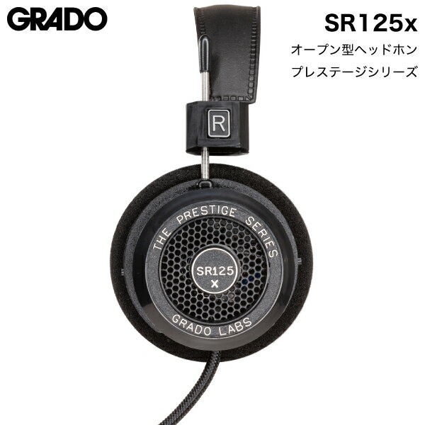 楽天Premium Selection 楽天市場店GRADO SR125x プレステージシリーズ オープン型 有線 ヘッドホン # SR125x グラド （ヘッドホン）