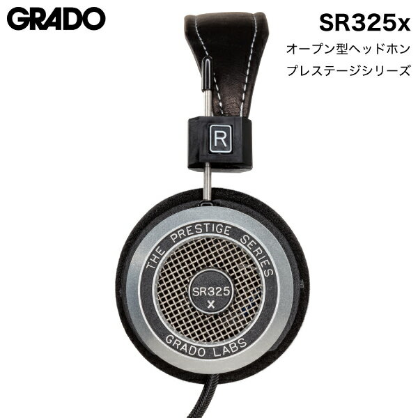 GRADO SR325x プレステージシリーズ オープン型 有線 ヘッドホン # SR325x グラド (ヘッドホン)