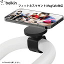 BELKIN MagSafe対応 MMA005btBK 磁気フィットネスマウント #