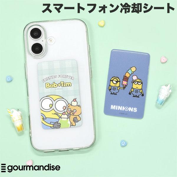 最大-8.2度 スマ冷え スマホ 冷却 シート ミニオンズ ゲーム 熱暴走 夏 暑さ対策 iPhone Android 極薄0.9mm gourmandise スマ冷え PREMIUM 貼って剥がせるスマートフォン冷却シート ミニオンズ グルマンディーズ