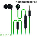 【8月29日発売】 ゲーミング 有線イヤホン マイク付き Razer Hammerhead V3 インラインマイク & コントロール付き ユニバーサル有線イヤフォン # RZ12-05590100-R3AC レーザー (イヤホンマイク付) USB-C DAC付属 ハンマーヘッド ゲーム
