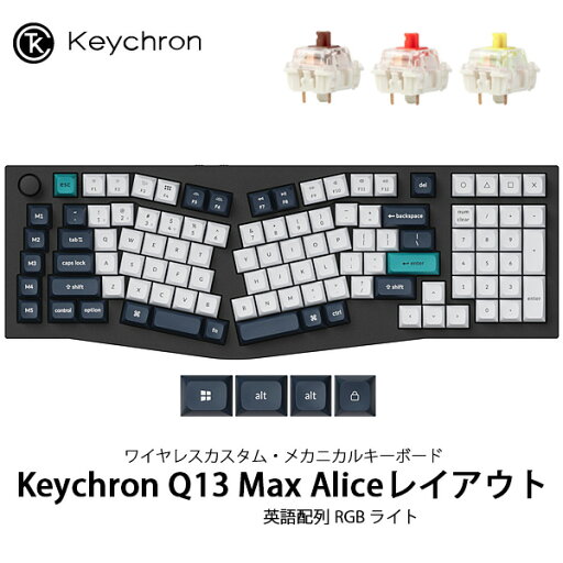 Keychron Q13 Max Aliceレイアウト QMK カーボンブラック Mac英語配列 有線 / Bluetooth 5.2 / 2.4GHz ワイヤレス 両対応 テンキー付き ホットスワップ Gateron Jupiter スイッチ RGBライト カスタムメカニカルキーボード キークロン (キーボード) Keychron Q13 Max Aliceレイアウト QMK カーボンブラック Mac英語配列 有線 / Bluetooth 5.2 / 2.4GHz ワイヤレス 両対応 テンキー付き ホットスワップ Gateron Jupiter スイッチ RGBライト カスタムメカニカルキーボード キークロン (キーボード)