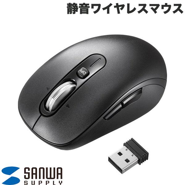 SANWA 静音ワイヤレスマウス チルトホイール 高速スクロール # MA-WBS530BK サンワサプライ (マウス)