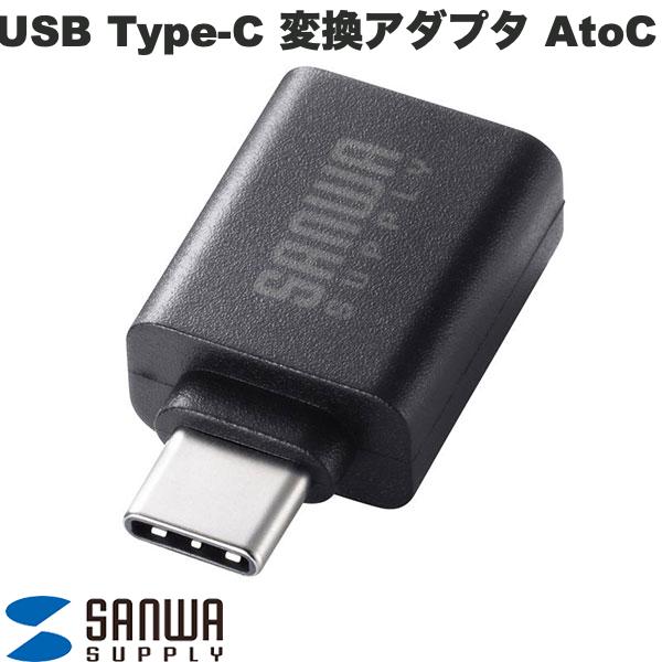 SANWA USB5Gbps Type-C �Ѵ������ץ� AtoC ���饳�ͥ��� # AD-USB32CAF ����掠�ץ饤 (USB Type-C �Ѵ������ץ�)