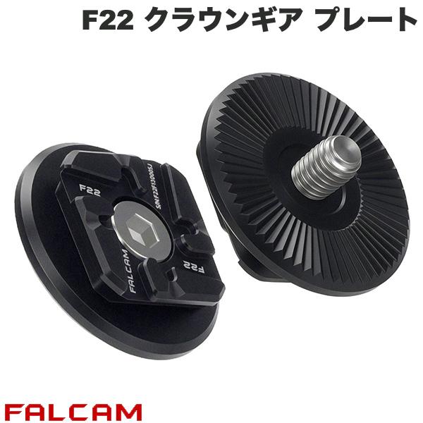 FALCAM F22 クラウンギア クイックリリースプレート # FC5203 ファルカム (クイックシュー)