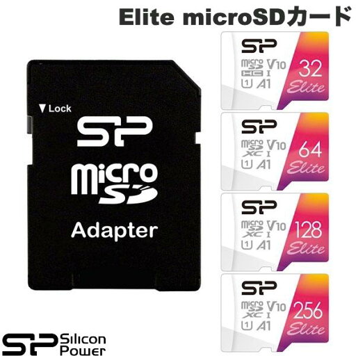 SiliconPower microSDカード Elite UHS-IU1 A1 シリコンパワー (メモリーカード) SiliconPower microSDカード Elite UHS-IU1 A1 シリコンパワー (メモリーカード)