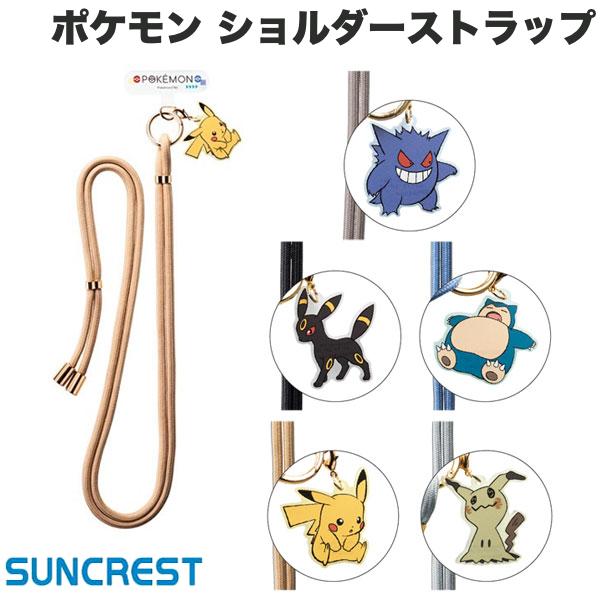 ポケモンストラップpokemonピ...