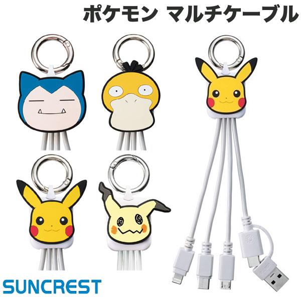 た*ん様 Pokemon GO Plus + ケーブル欠品 Pokemon GO Plus + ケーブル欠品 - メルカリ