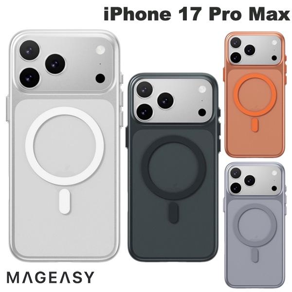 MagEasy iPhone 17 Pro Max Lyte M MagSafe対応 超薄型ケース マグイージー (スマホケース・カバー) 2025