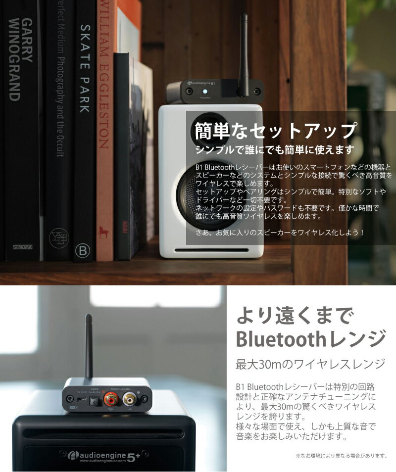 �ڥ����ѡ�SALE��1,000��OFF�����ݥ�������� Audioengine B1 �ץ�ߥ��� Bluetooth 5.0 �쥷���С� # AE-B1 �����ǥ������󥸥� (Bluetooth�쥷���С�)