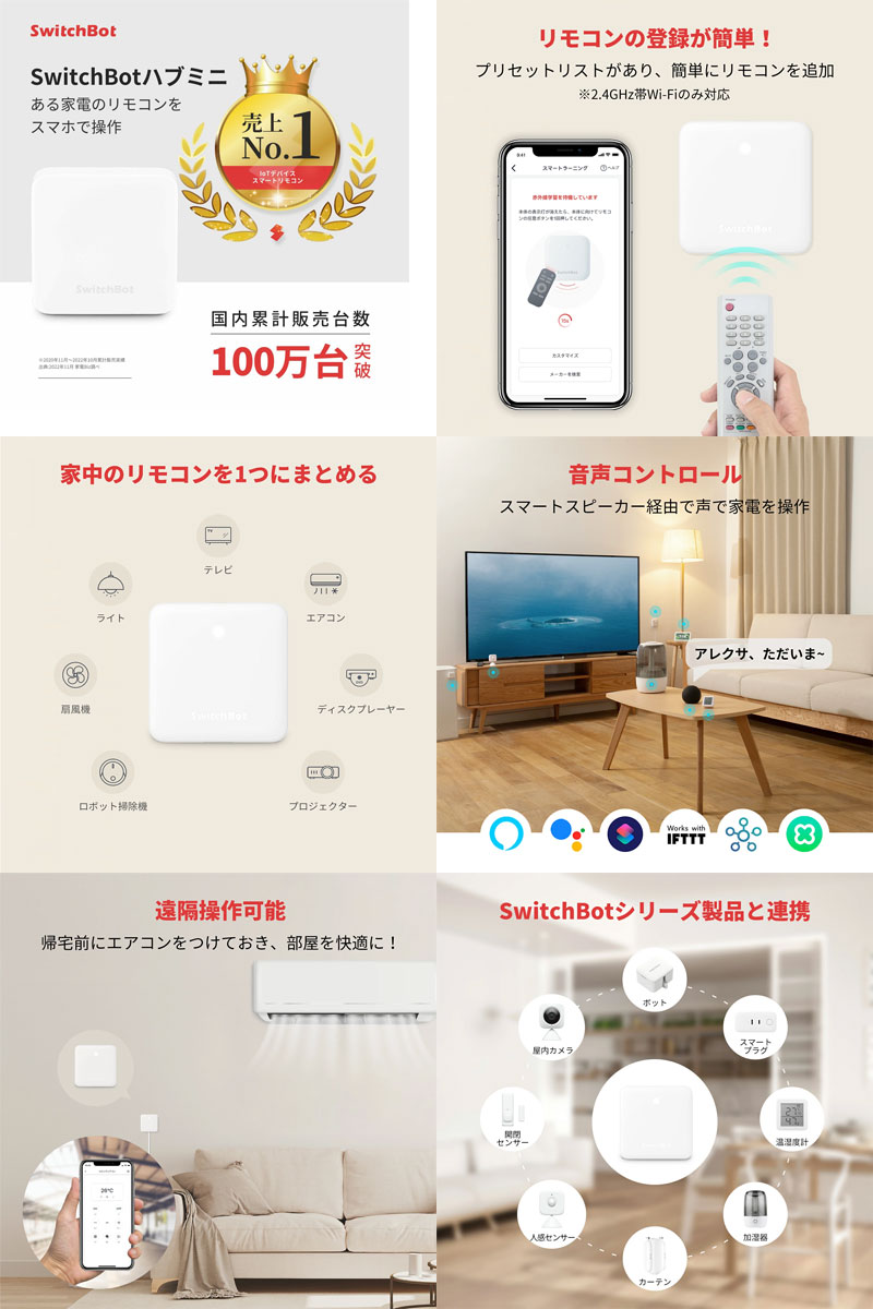 SwitchBot �����ƥ��ĥ��å� ���ޡ��ȥ�⥳�� �ϥ֥ߥ� Type-C ����Ĵ / ���ޡ��ȥ����ƥ�(�ѷ� / U���졼�� �����ƥ� ��3���� ) 2�ĥ��å� # W0202207 �����å��ܥå� (���ޡ��Ȳ��š���⥳��) �����ƥ�3 �ڥ��åȤǤ����� ��ư���� �ᤶ�ޤ� ��̲�μ����� ξ����