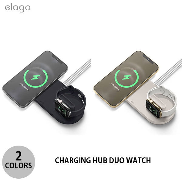 elago CHARGING HUB DUO WATCH MagSafe対応 充電パッド エラゴ (スマホアクセサリー)