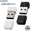 [lR|X] GR 32GB USB USB3.2(Gen1)Ή ^ Lbvt h~@\\tgΉ (USB3.0tbV[)