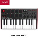 AKAI Pro MPK mini MK3 J USB 25鍵 MIDI キーボードコントローラー AP-CON-052 アカイプロフェッショナル (MIDIキーボード)