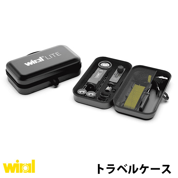 楽天Premium Selection 楽天市場店Wiral WiralLite （ワイラルライト）専用 トラベルケース # ワイラル （カメラアクセサリー）