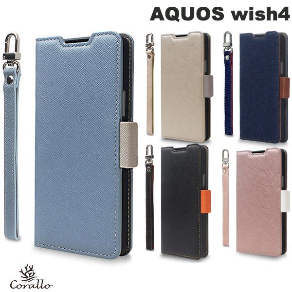樂天商城 - AQUOS wish4 ケース 手帳型 おしゃれ カード収納 Corallo AQUOS wish4 NU 手帳型ケース コラーロ (アンドロイドスマホケース・カバー) アクオス ウィッシュ