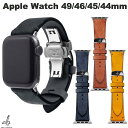 アップルウォッチ バンド 本革 交換ベルト Apple Watch レディース メンズ おしゃれ かわいい ABBI SIGNATURE Apple Watch 49 / 46 / 45 / 44mm MARGOTイタリアンレザーバンド アビー シグネチャ (アップルウォッチ ベルト バンド)