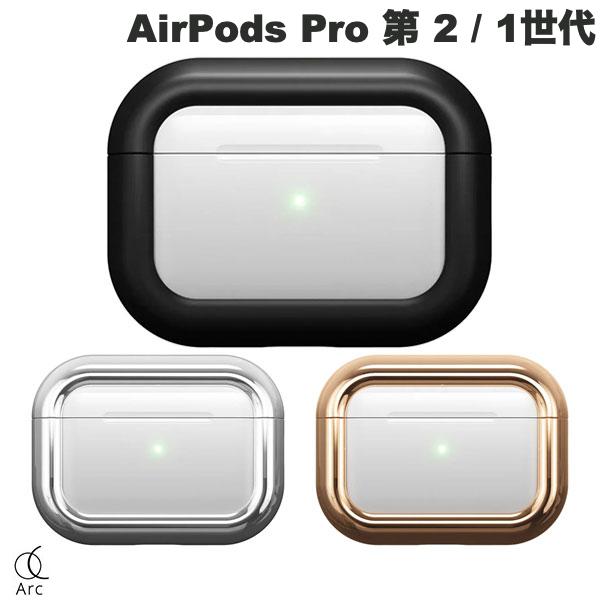 Arc AirPods Pro 第 2 / 1世代 Arc Pulse アーク (Apple AirPods Proケース)のサムネイル