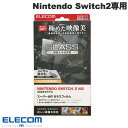 【8月中旬入荷予定】 Nintendo Switch2 ガラスフィルム 保護フィルム エレコム Nintendo Switch2専用 液晶ガラスフィルム エッチングAR加工 動画映え 貼り付け治具 # GM-NS225FLGART エレコム (液晶保護フィルム)