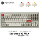 Keychron V3 MAX QMK/VIA Mac英語配列 Bluetooth 5.1 / 2.4GHz ワイヤレス 両対応 テンキーレス ホットスワップ Gateron Jupiter スイッチ RGBライト カスタムメカニカルキーボード レトロカラー キークロン (キーボード)