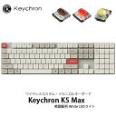 Keychron K5 Max QMK/VIA Mac英語配列 有線 / Bluetooth 5.1 / 2.4GHz ワイヤレス両対応 フルサイズ ロープロファイルGateronメカニカル2.0 White LED カスタムメカニカルキーボード レトロカラー キークロン (キーボード)