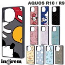AQUOS R10 ケース R9 ケース ディズニー ミッキー プーさん ベイマックス チップとデール スティッチ ミニー ドナルド かわいい ingrem AQUOS R10 / R9 ディズニー maru 衝撃吸収 バンパー ハイブリッドケース イングレム (アンドロイドスマホケース)