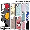 AQUOS wish5 ケース ディズニー ミッキー プーさん チップとデール スティッチ ミニー ディズニープリンセス かわいい ingrem AQUOS wish5 ディズニー maru 衝撃吸収 バンパー ハイブリッドケース イングレム (アンドロイドスマホケース)