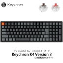Keychron K4 Version 3 QMK Mac日本語配列 有線 / Bluetooth 5.2 ワイヤレス 両対応 テンキー付き Keychron Superスイッチ ホットスワップ RGBライト カスタム メカニカルキーボード キークロン (Bluetoothキーボード)(2)