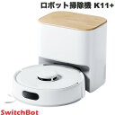 ロボット掃除機 世界最小 直径24.8cm 水拭き モップ SwitchBot ロボット掃除機 K11+ White # W3003101 スイッチボット (ス...