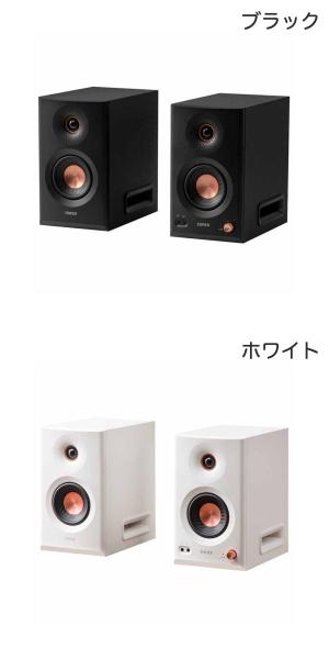 【VGP2025金賞】 Edifier MR5 モニタースピーカー PCスピーカー ブックシェルフ型 Edifier 2.0 モニタースピーカーシステム MR5 Bluetooth 6.0 合計110W XLR TRS バランス入力対応 Hi-Res エディファイア kitcut-ps-10141630 Premium Selection 楽天市場店 サンプル画像2