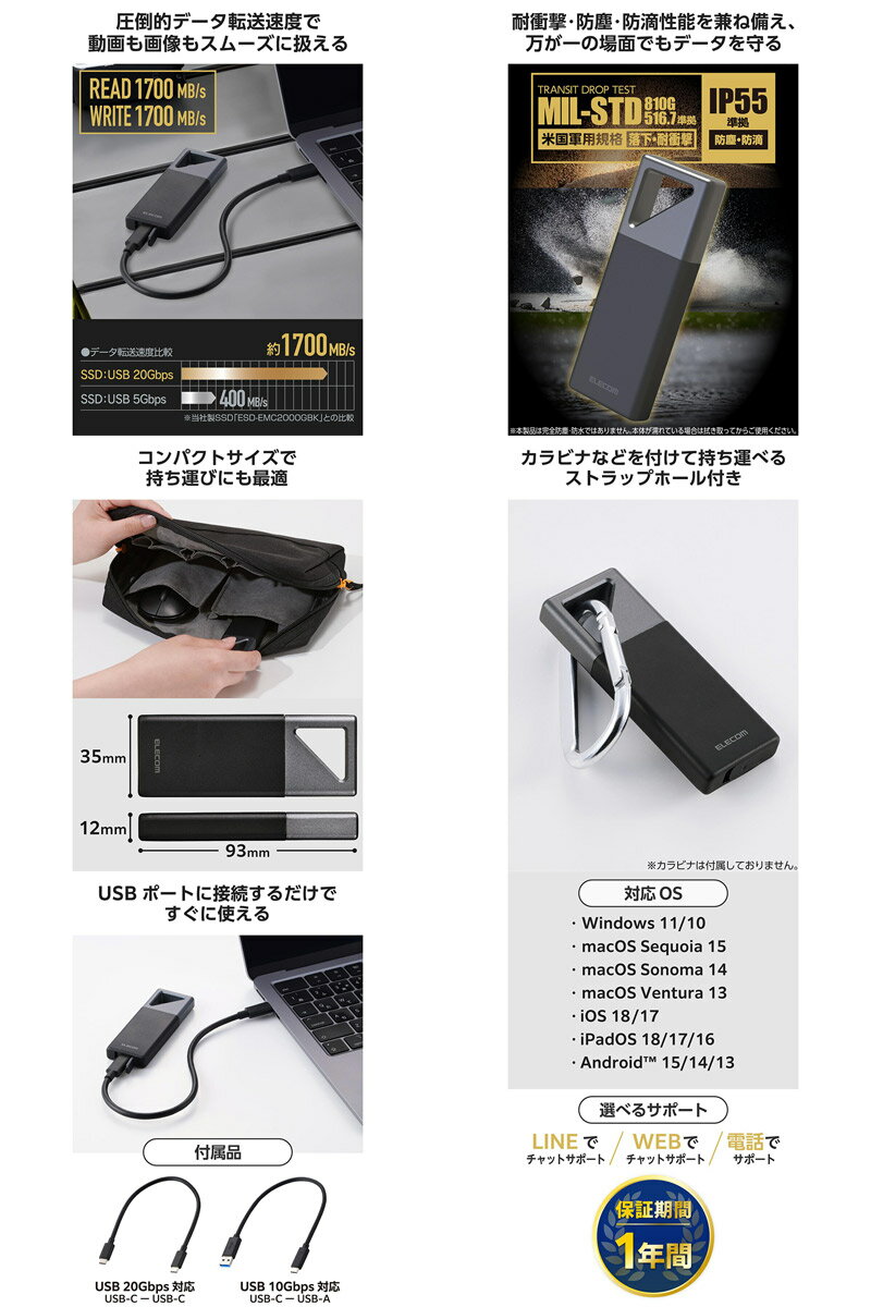 エレコム 外付け ポータブルSSD Type-Cモデル 防塵 防滴 耐衝撃 ブラック (外付けSSD) - Image 3