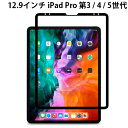 moshi 12.9インチ iPad Pro M1 第5 / 4 / 3世代 iVisor AG スクリーンプロテクター 非光沢 # mo-ivag12e-bk エヴォ (タブレット用液晶保護フィルム)