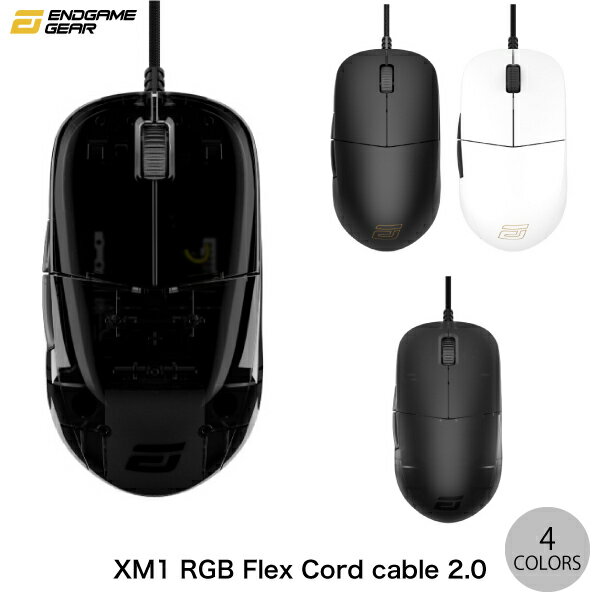 【あす楽】 ENDGAME GEAR XM1r Flex Cord cable 2.0 軽量 パラコードケーブル ゲーミングマウス エンドゲームギア (マウス)
