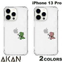 [lR|X] AKAN iPhone 13 Pro \tg^tP[X ƃUEX jH GCJ (X}zP[XEJo[)  _Ci\[