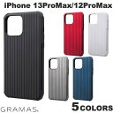 ネコポス送料無料 GRAMAS COLORS iPhone 13 Pro Max / 12 Pro Max Rib-Slide Hybrid Shel Case グラマス (スマホケース カバー)