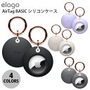 [ネコポス送料無料] elago AirTag BASIC シリコンケース エラゴ (AirTag エアタグ ホルダー カバー)