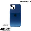 ネコポス送料無料 apeiros iPhone 13 クリスタルアーマー HEXAGON MATTE SUNSET BLUE PEI24-HX-MSB アピロス (スマホケース カバー) CRYSTAL ARMOR