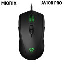 Mionix AVIOR PRO ゲーミングマウス AVIOR-PRO マイオニクス (マウス)